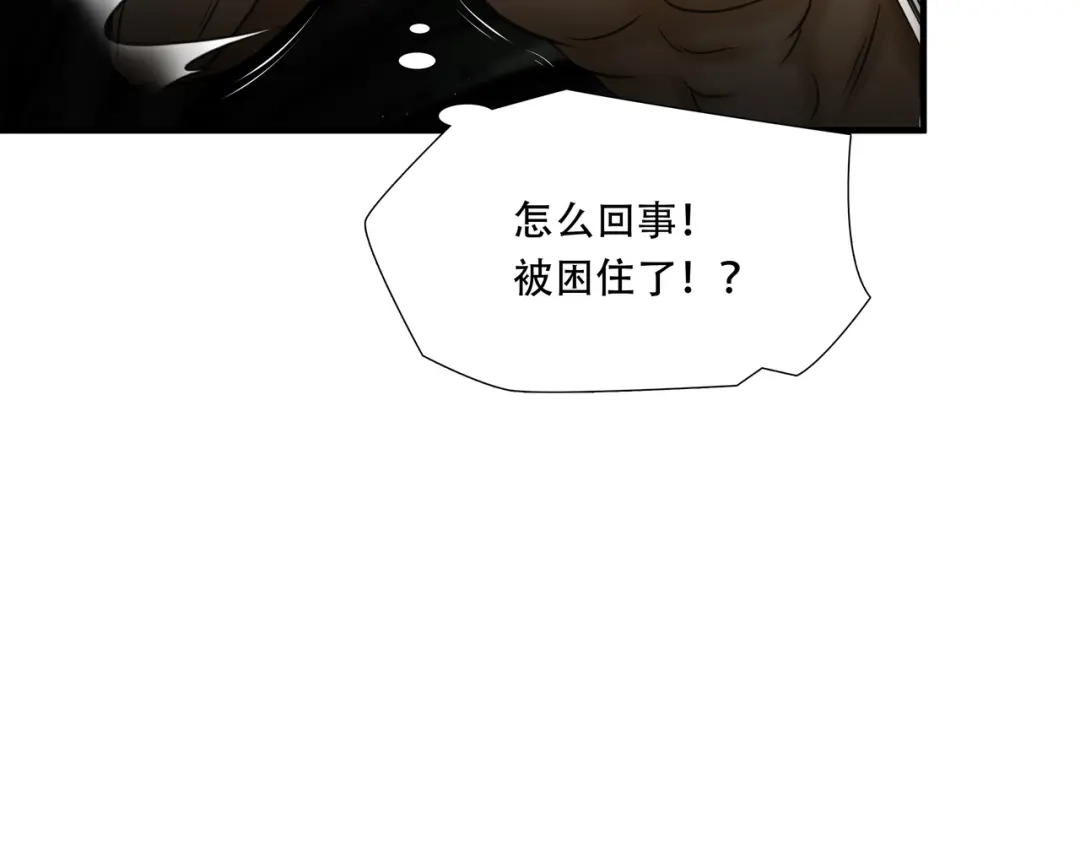 《绝境生还》第89话  第19页