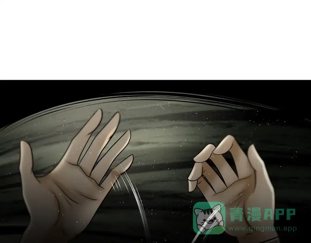 《绝境生还》第89话  第16页