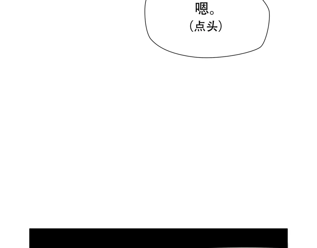 《绝境生还》第89话  第14页