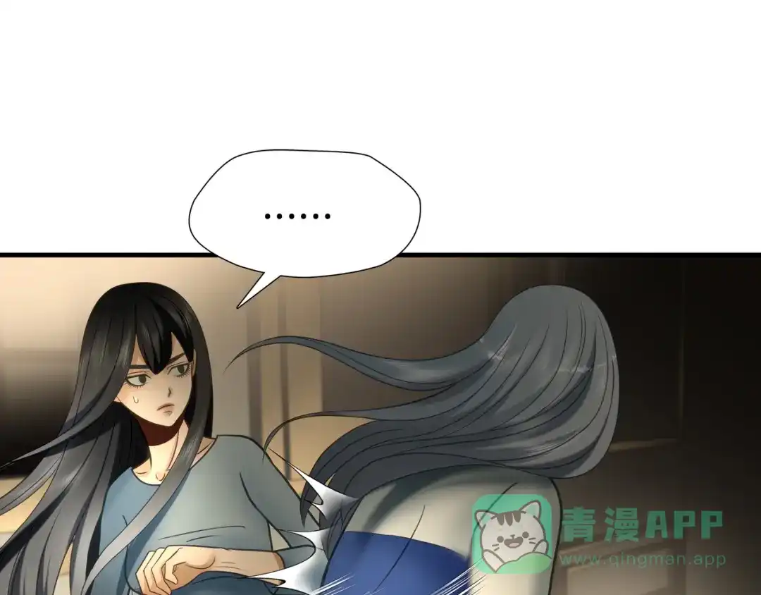 《绝境生还》第89话  第6页