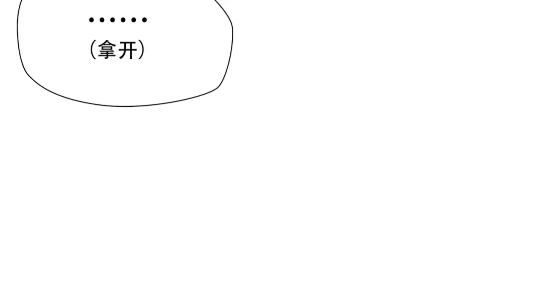 《绝境生还》第89话  第65页