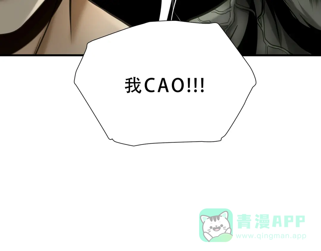 《绝境生还》第89话  第41页