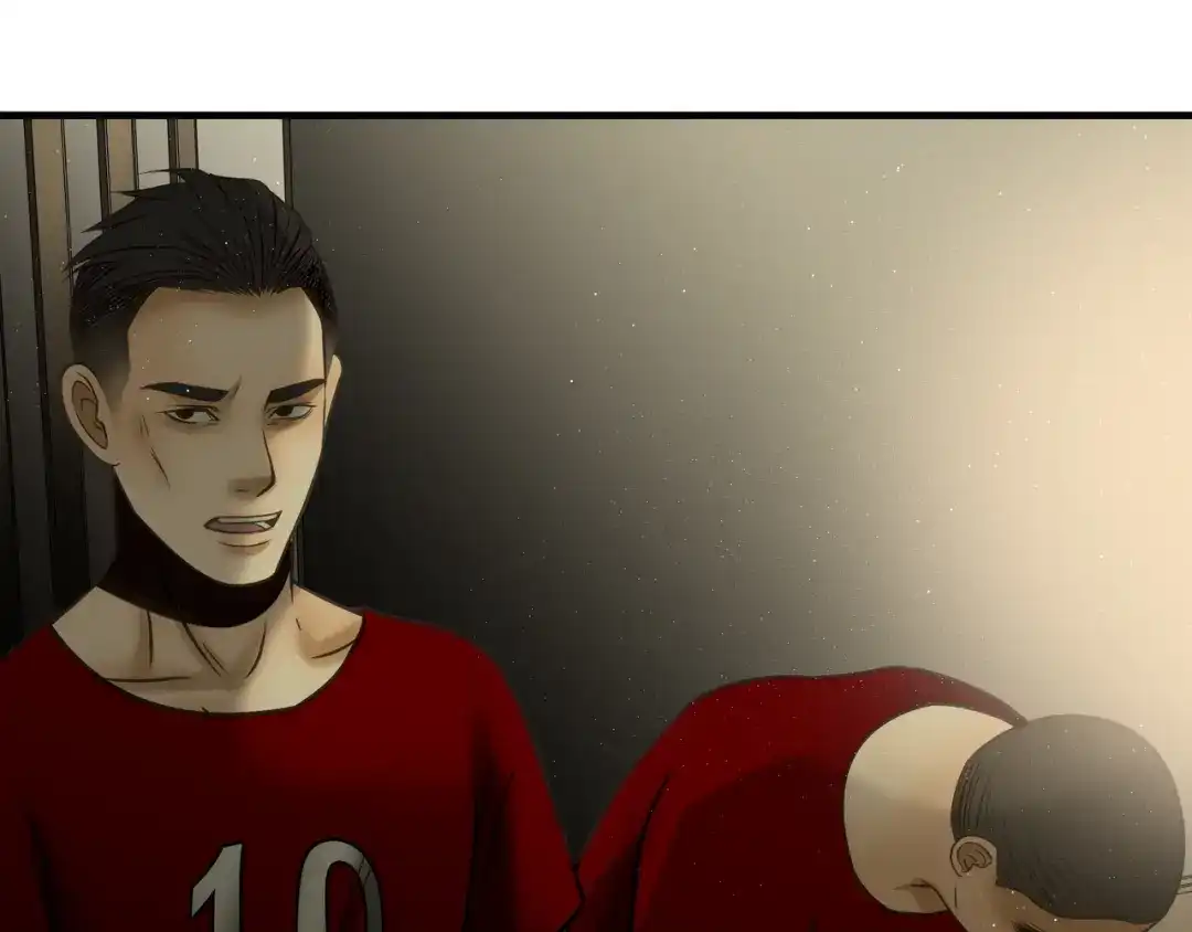 《绝境生还》第89话  第83页