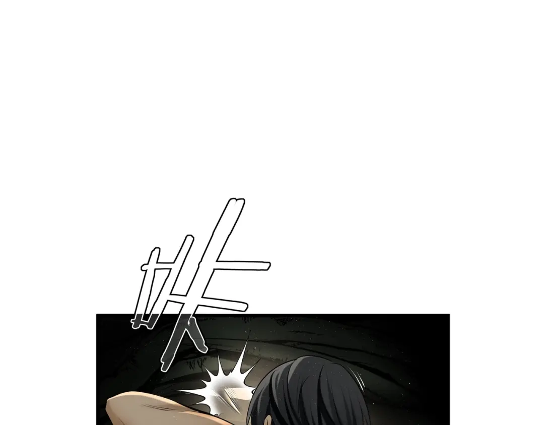 《绝境生还》第90话 第73页