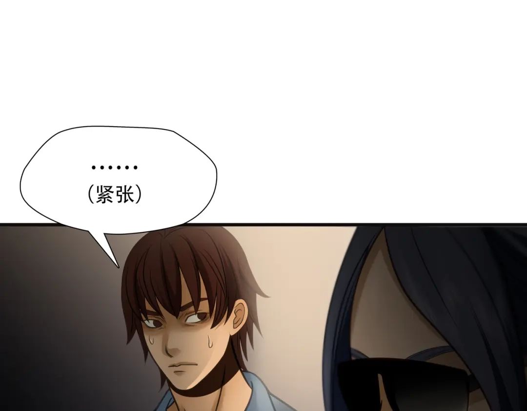 《绝境生还》第90话 第20页