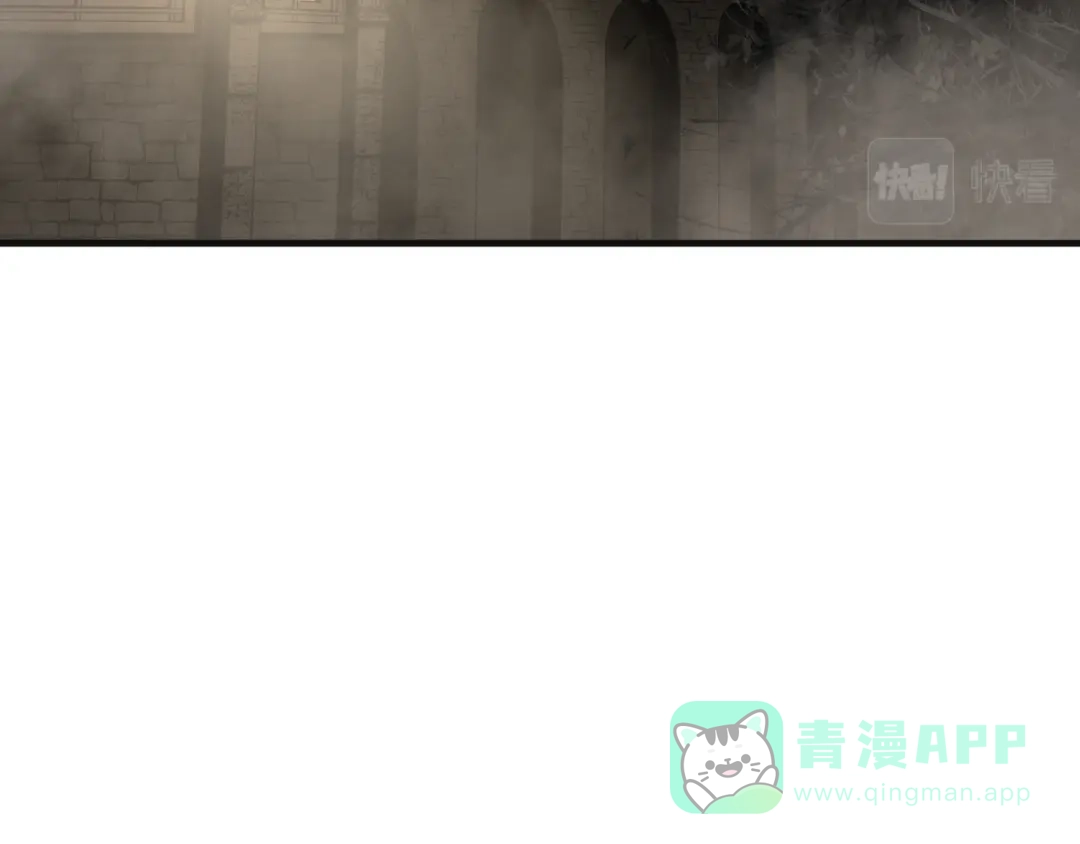 《绝境生还》第90话 第6页