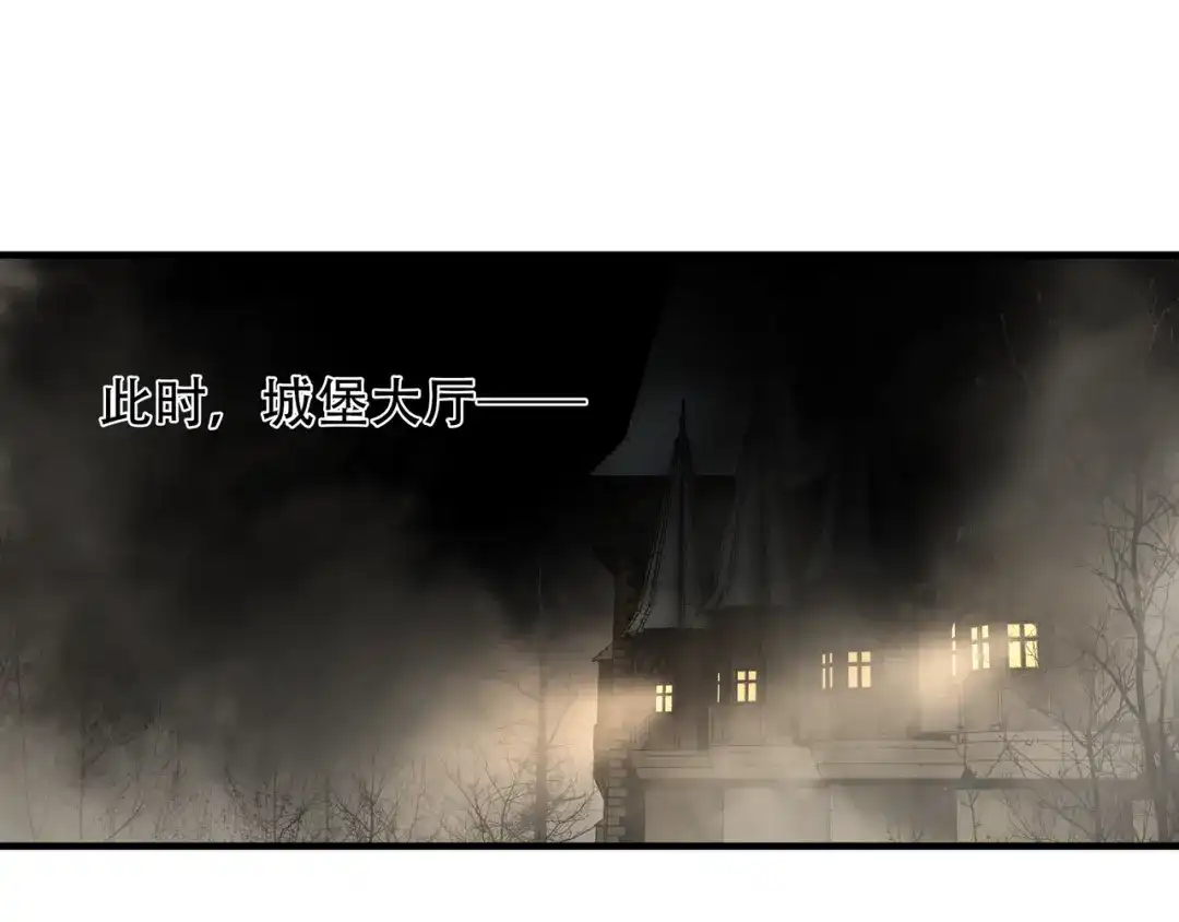 《绝境生还》第90话 第72页