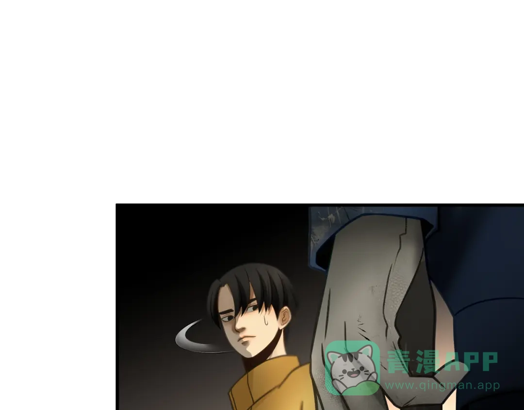 《绝境生还》第90话 第66页