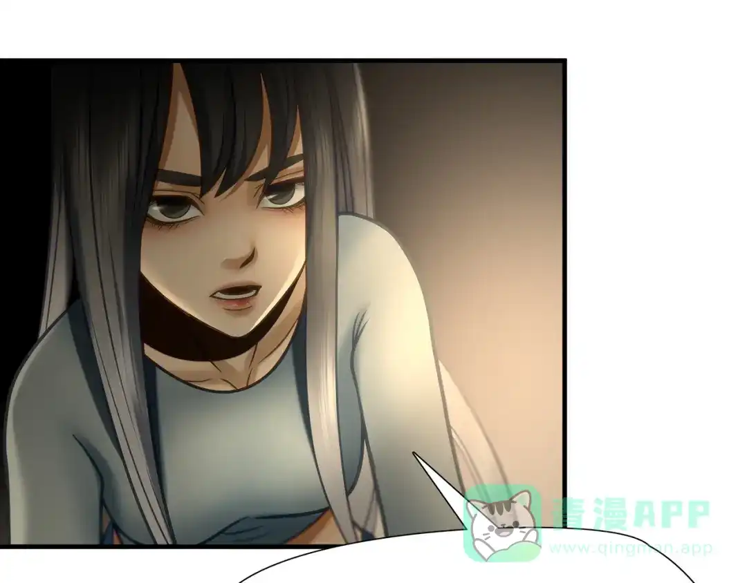 《绝境生还》第91话  第16页