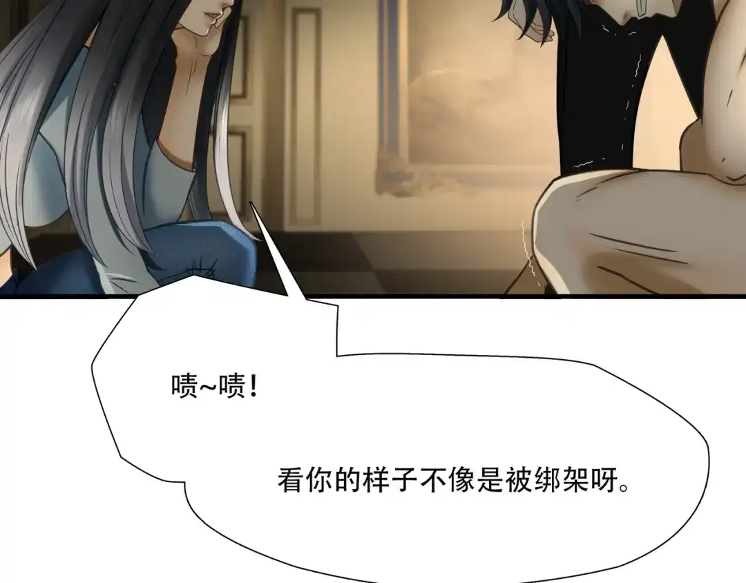 《绝境生还》第91话  第19页