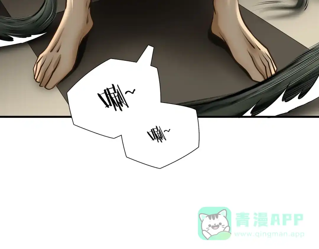 《绝境生还》第91话  第81页