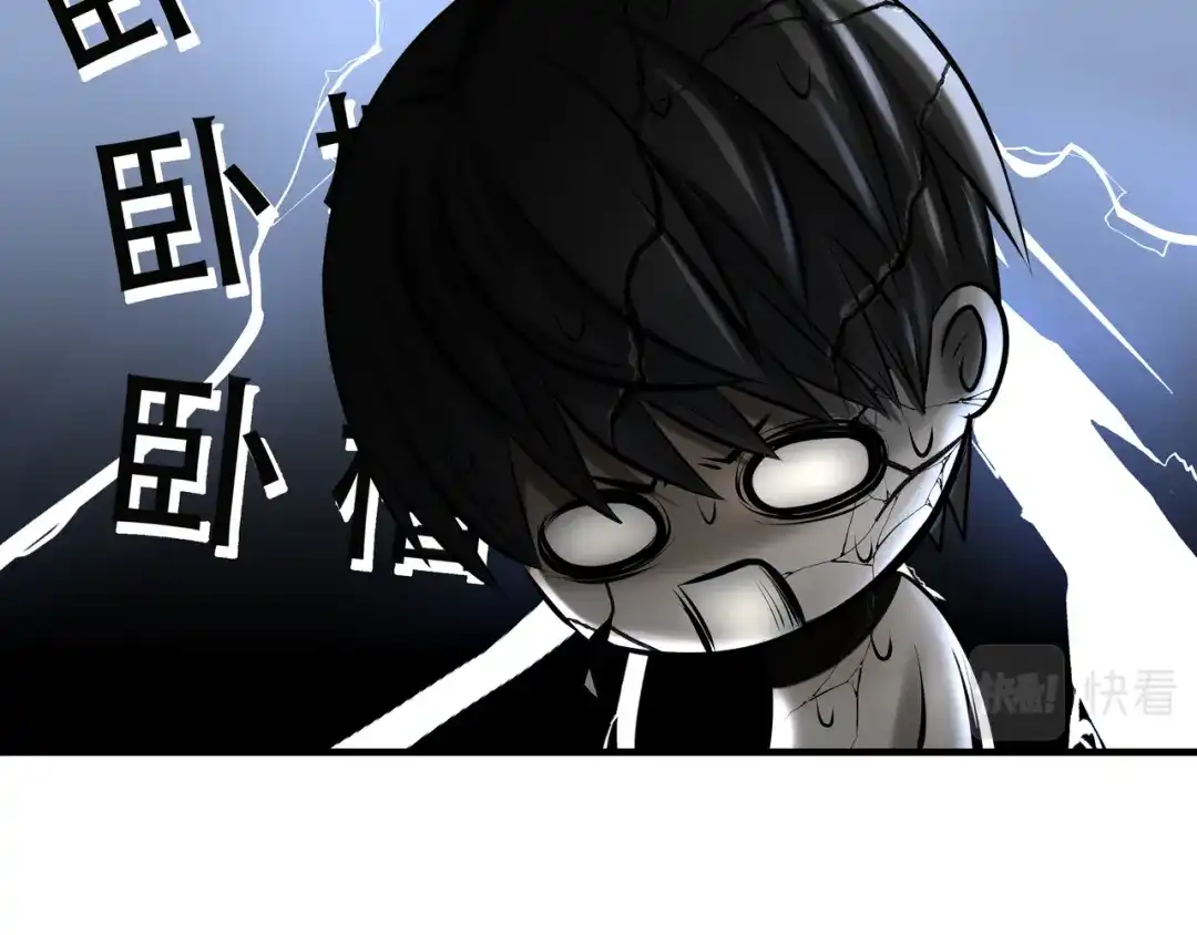 《绝境生还》第91话  第65页