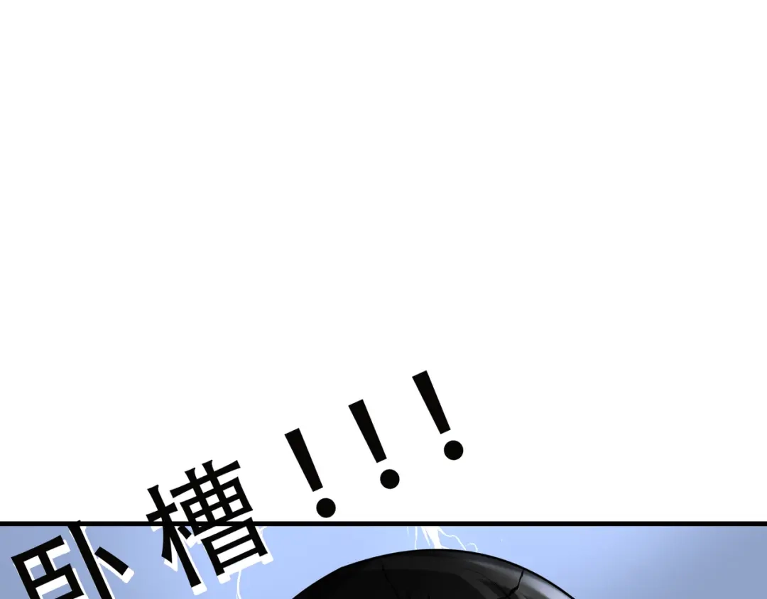 《绝境生还》第91话  第64页