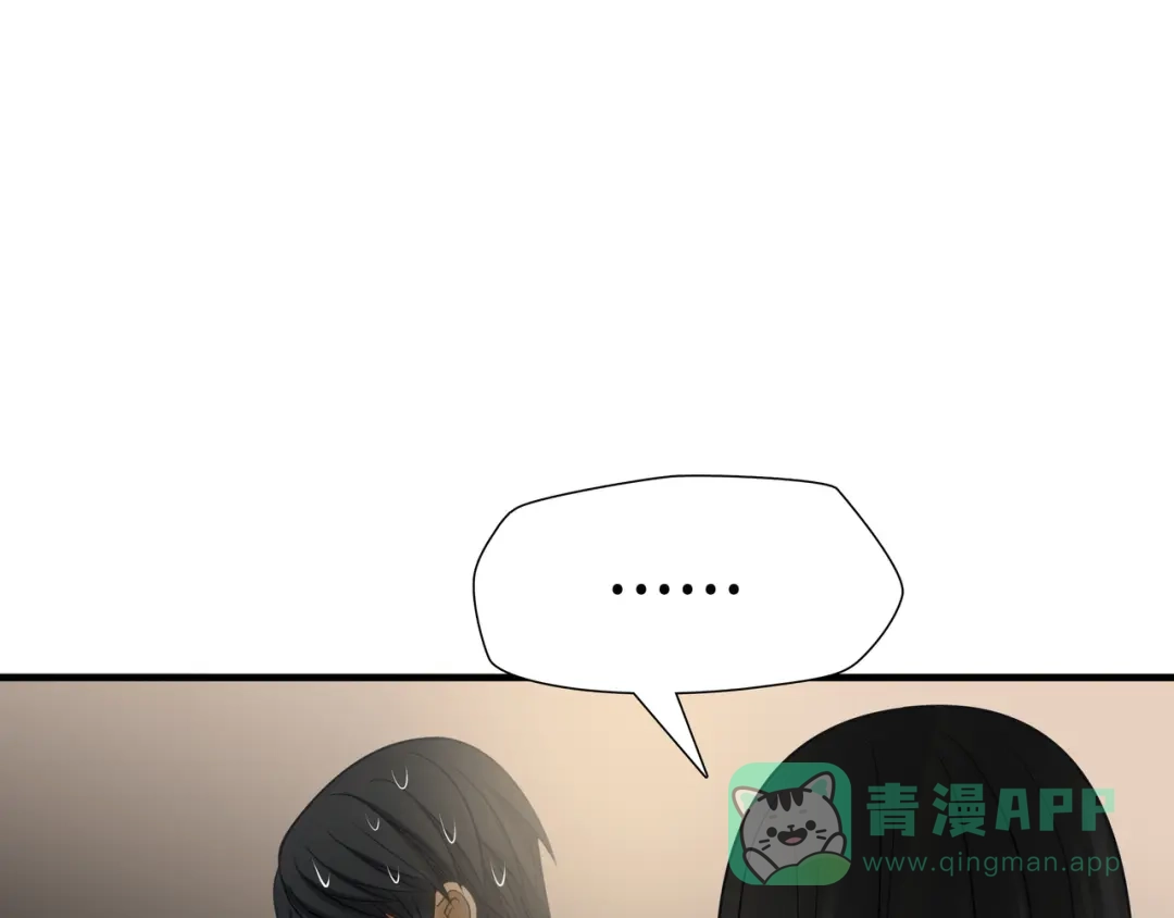 《绝境生还》第91话  第66页