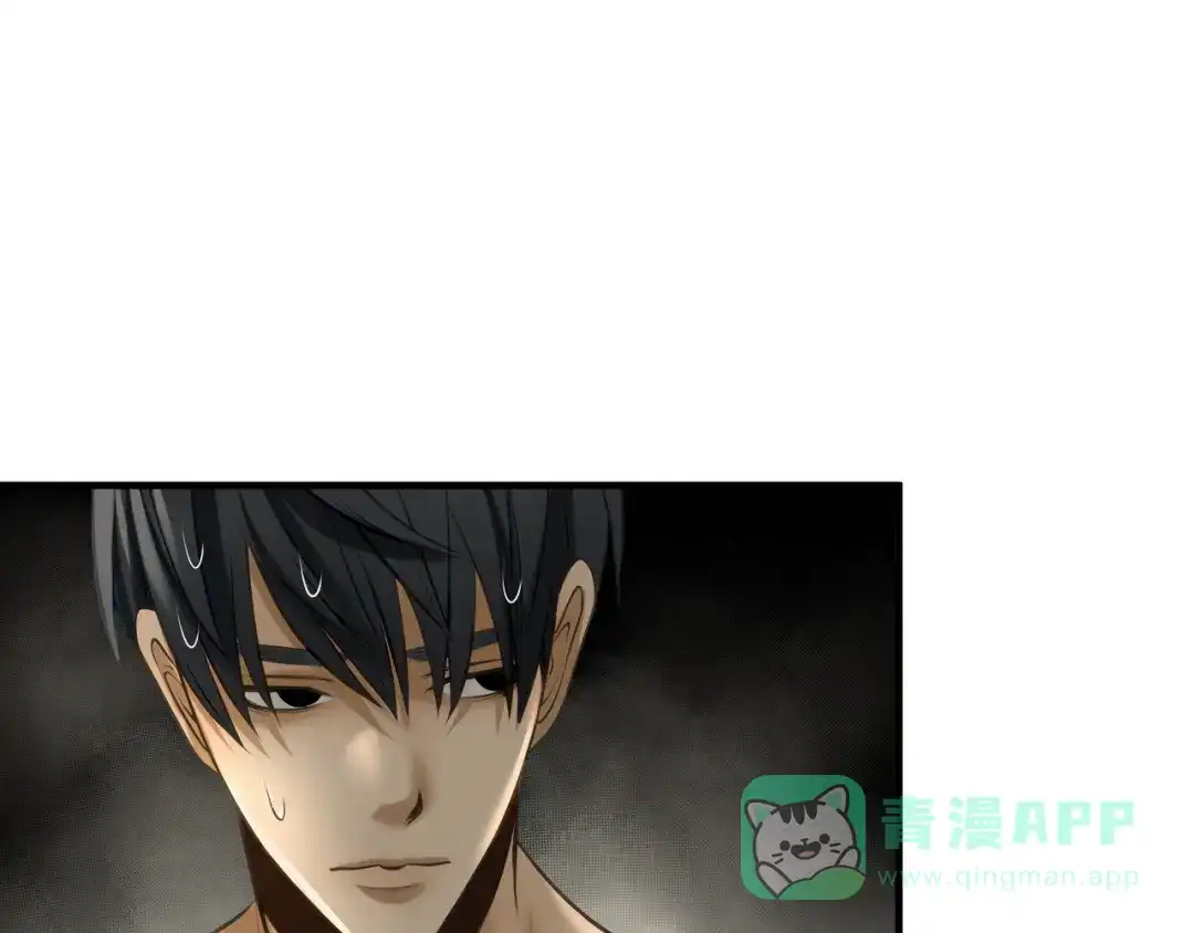 《绝境生还》第91话  第51页