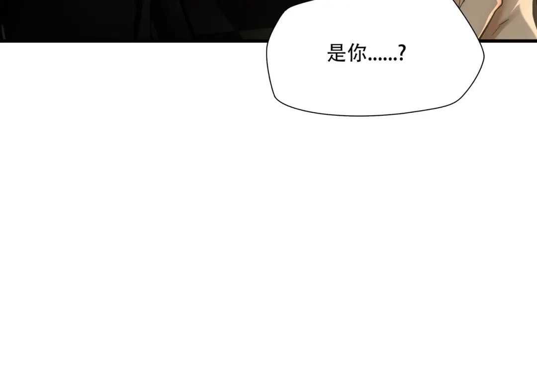 《绝境生还》第91话  第30页