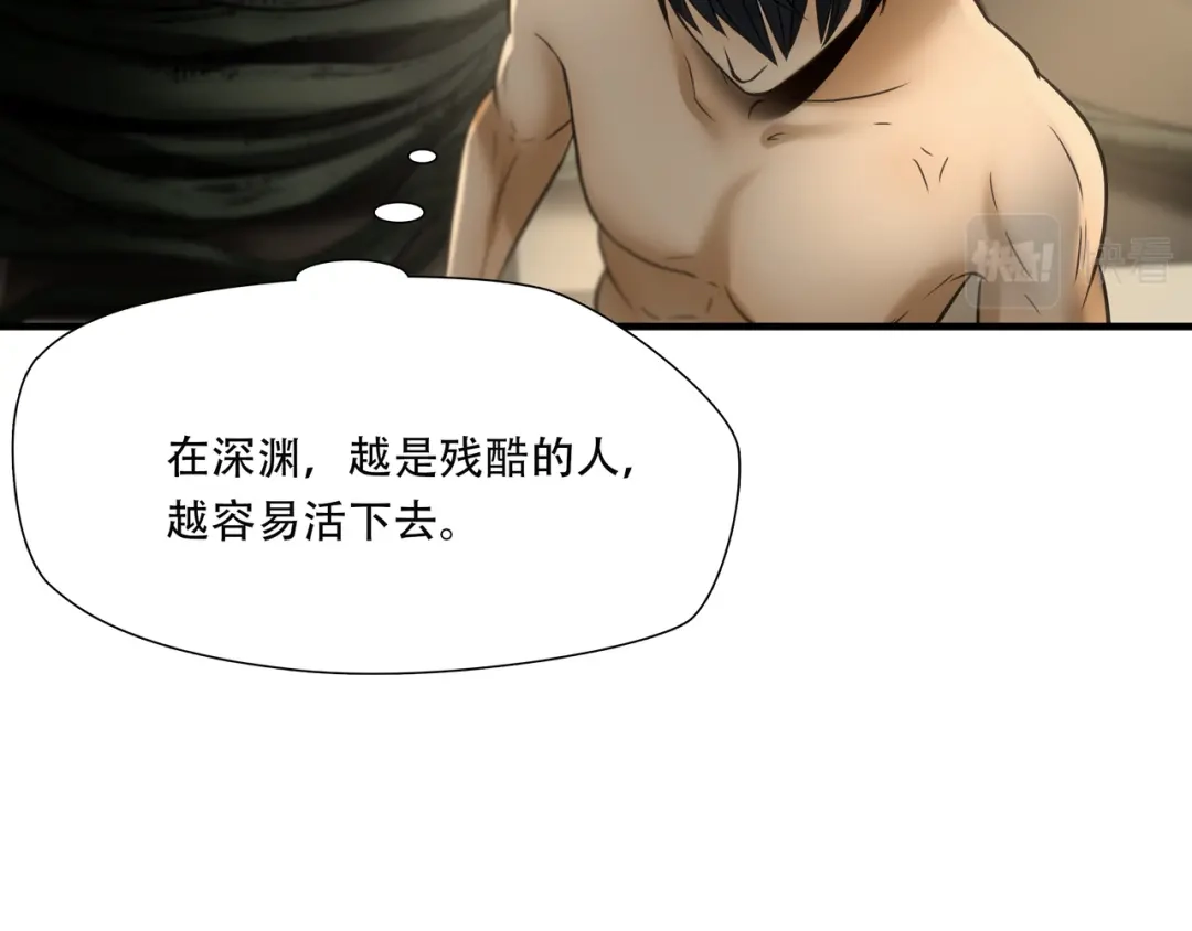 《绝境生还》第91话  第49页