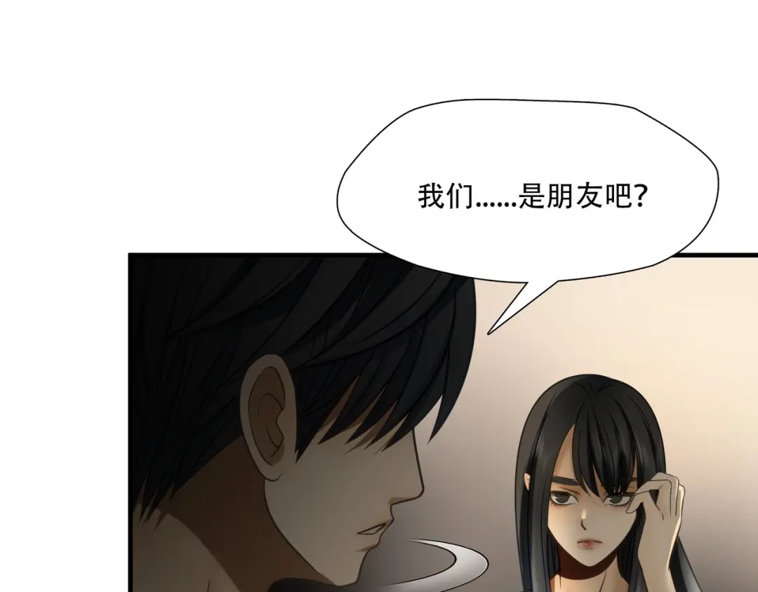 《绝境生还》第91话  第53页