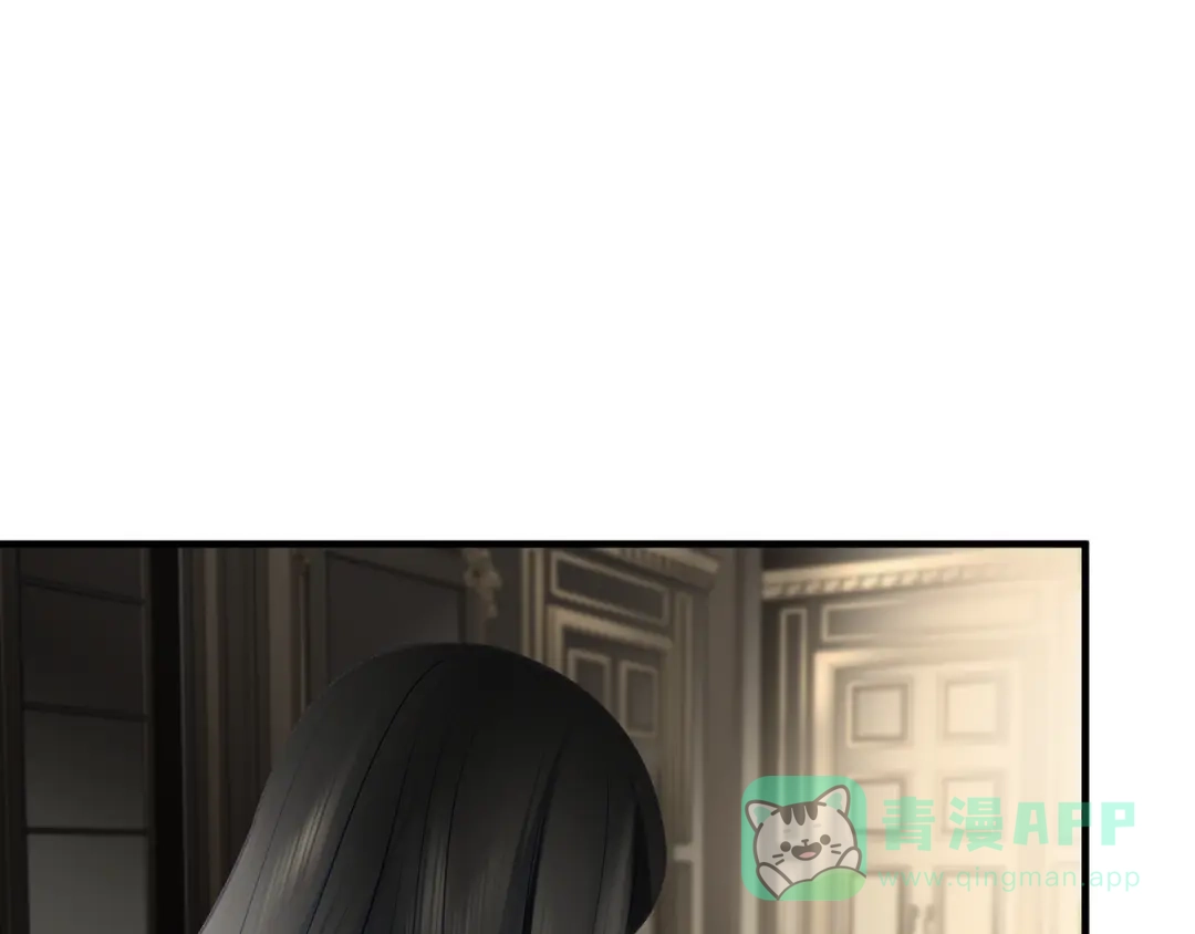 《绝境生还》第92话 第71页