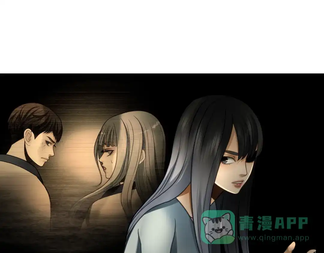 《绝境生还》第92话 第46页