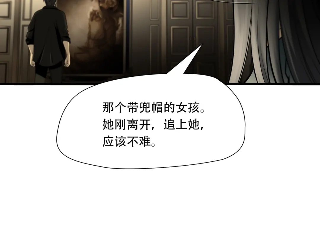 《绝境生还》第93话  第18页