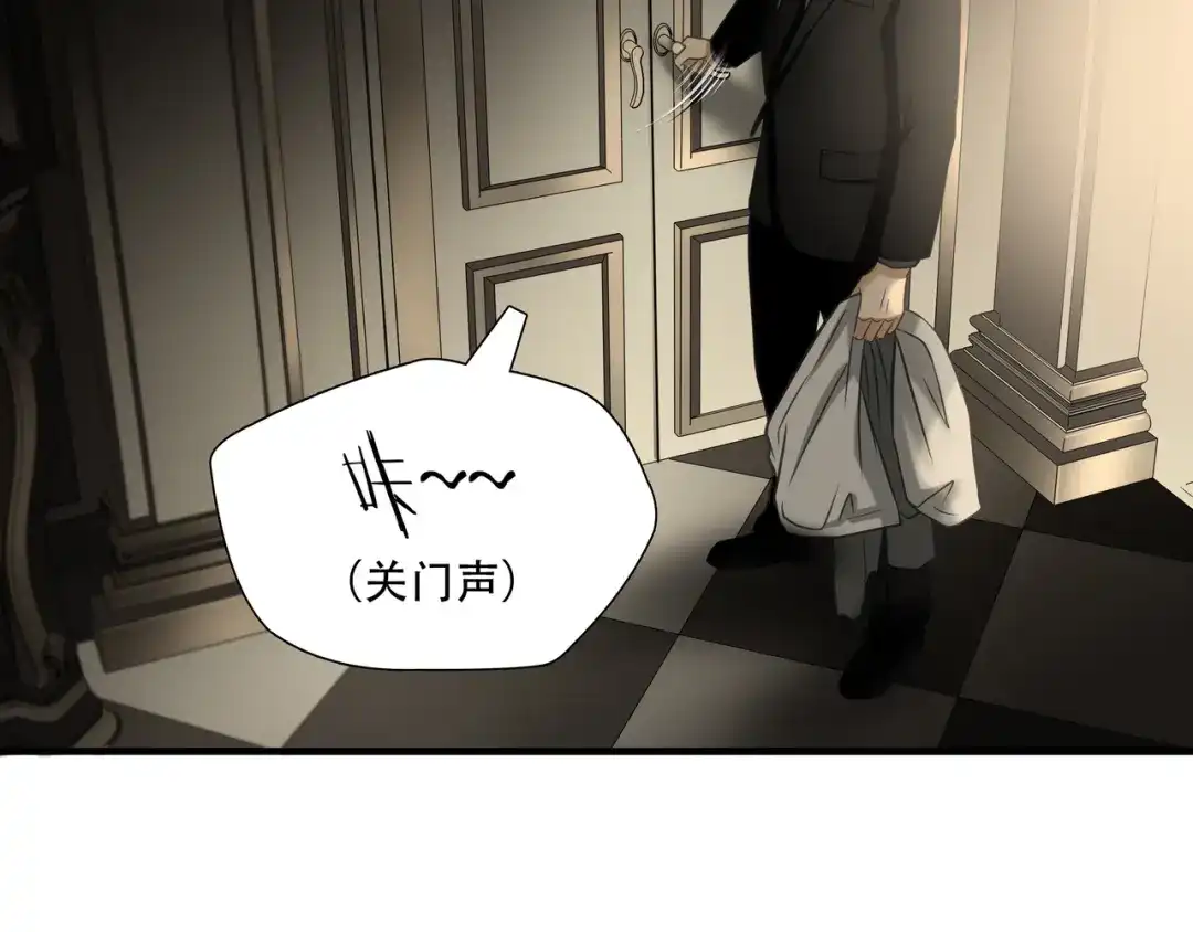 《绝境生还》第93话  第77页