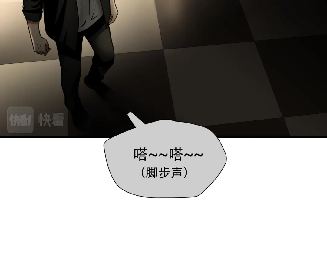 《绝境生还》第93话  第14页