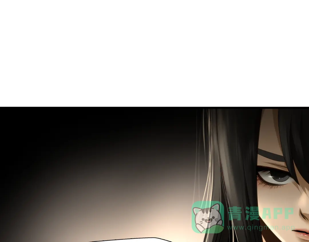 《绝境生还》第93话  第71页