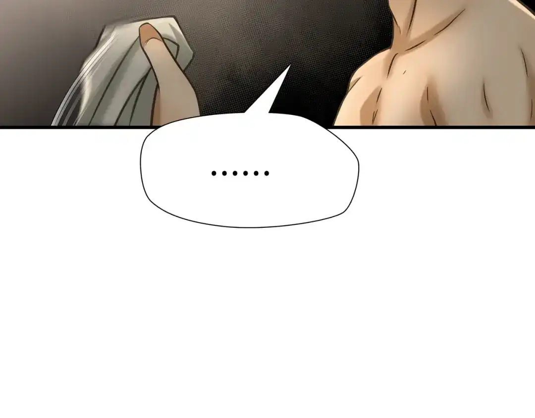 《绝境生还》第93话  第83页
