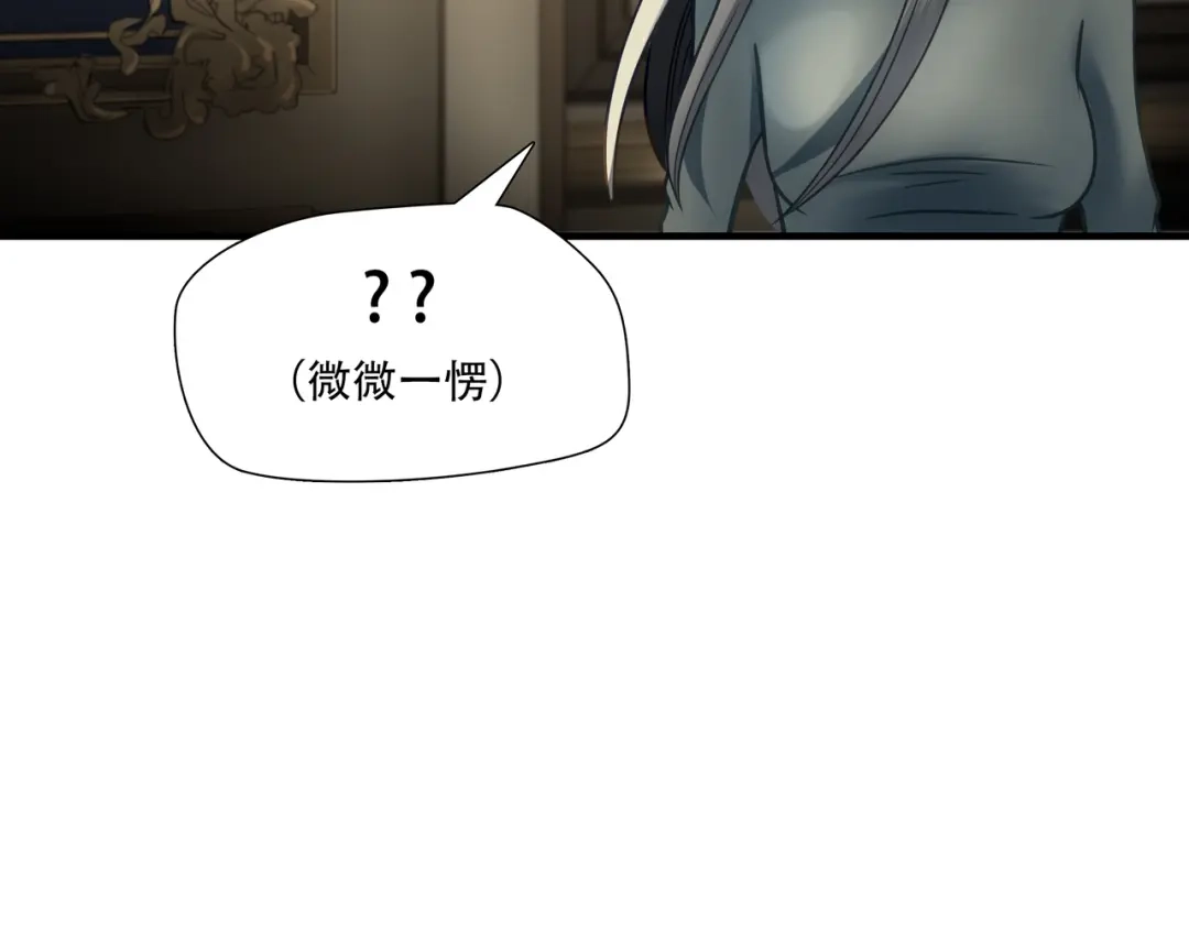 《绝境生还》第93话  第22页