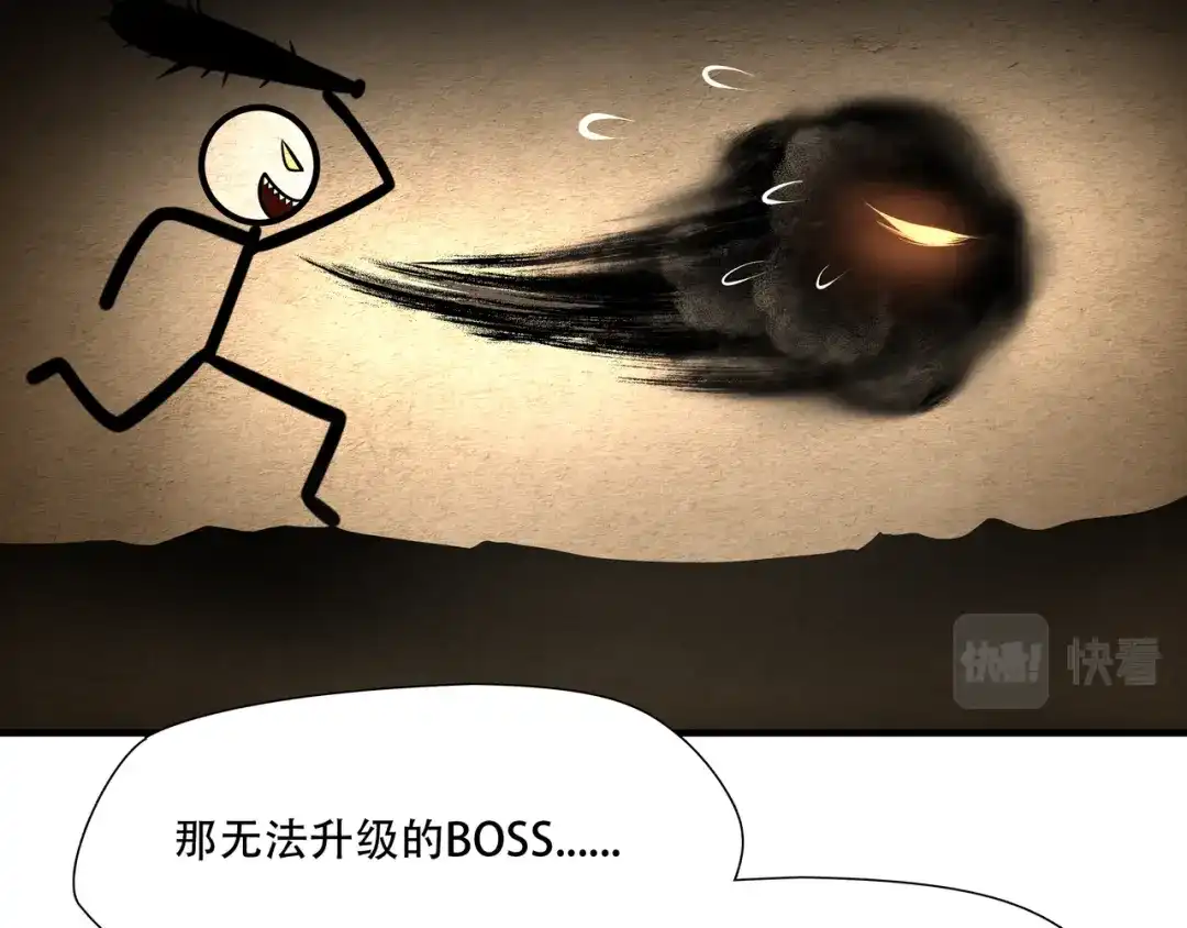 《绝境生还》第93话  第55页