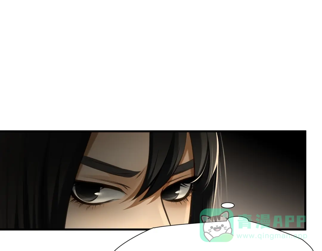 《绝境生还》第93话  第31页