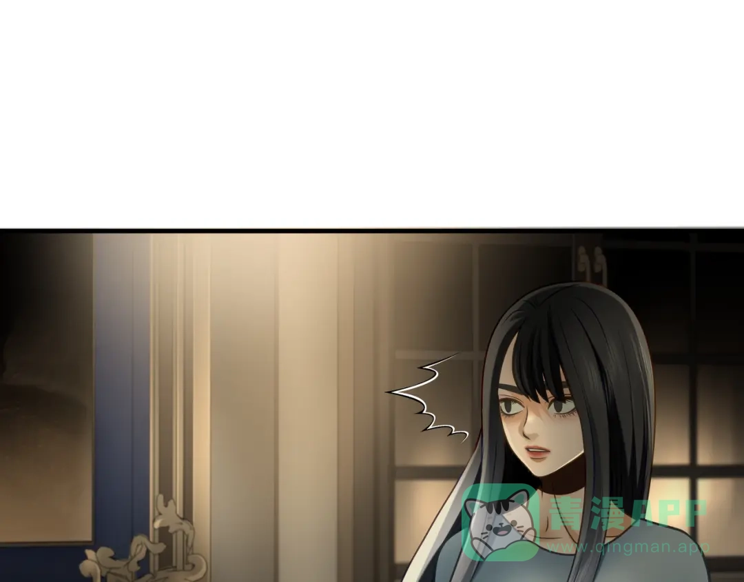 《绝境生还》第93话  第21页
