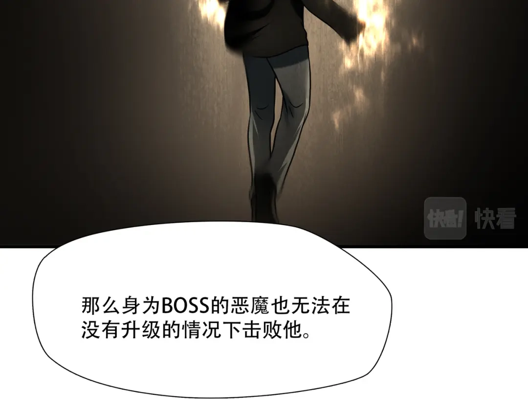 《绝境生还》第93话  第74页