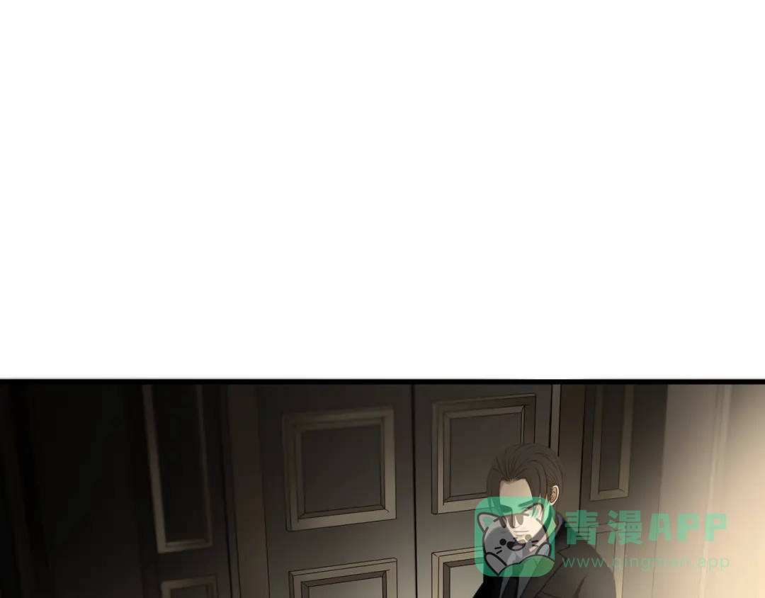 《绝境生还》第93话  第76页