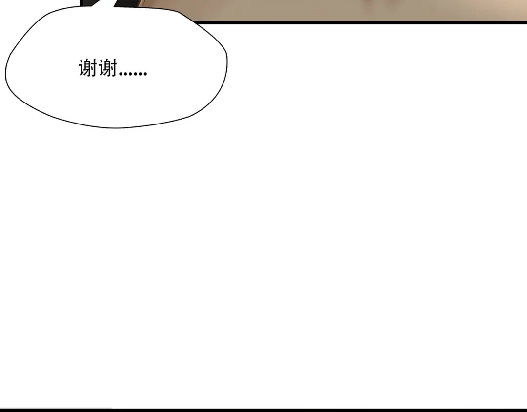 《绝境生还》第93话  第85页