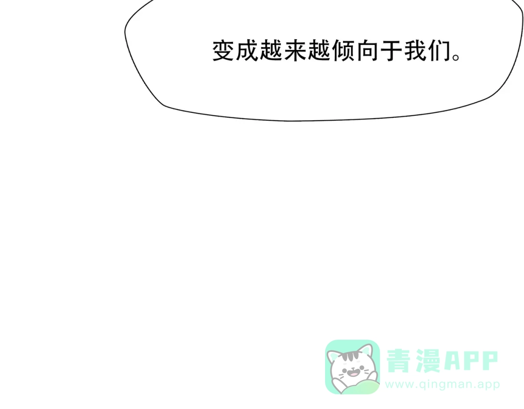《绝境生还》第93话  第61页