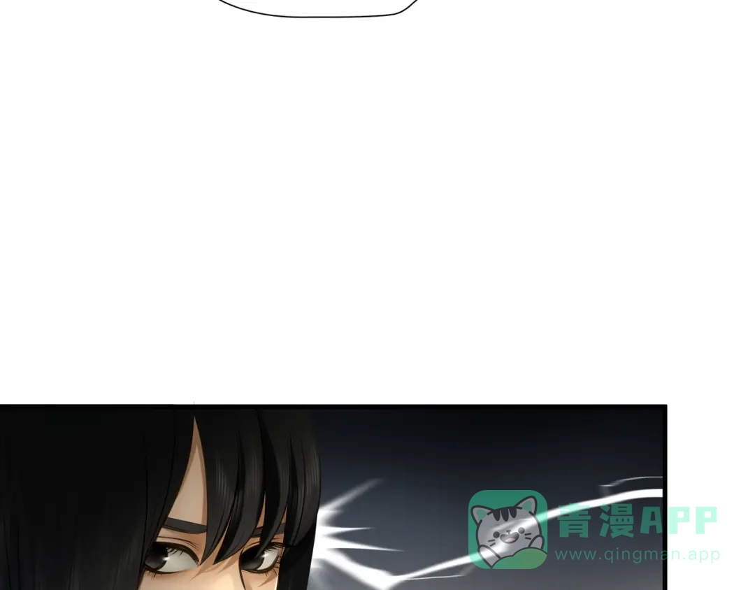 《绝境生还》第93话  第6页