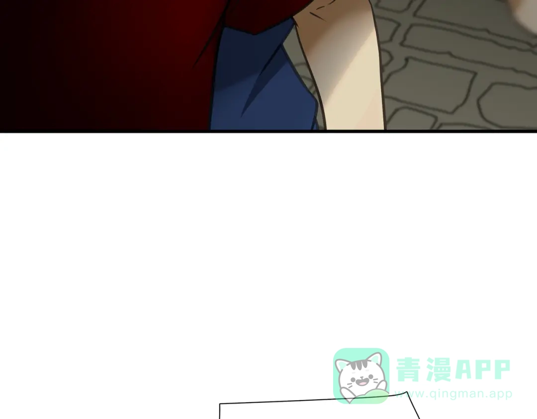 《绝境生还》第94话 第71页