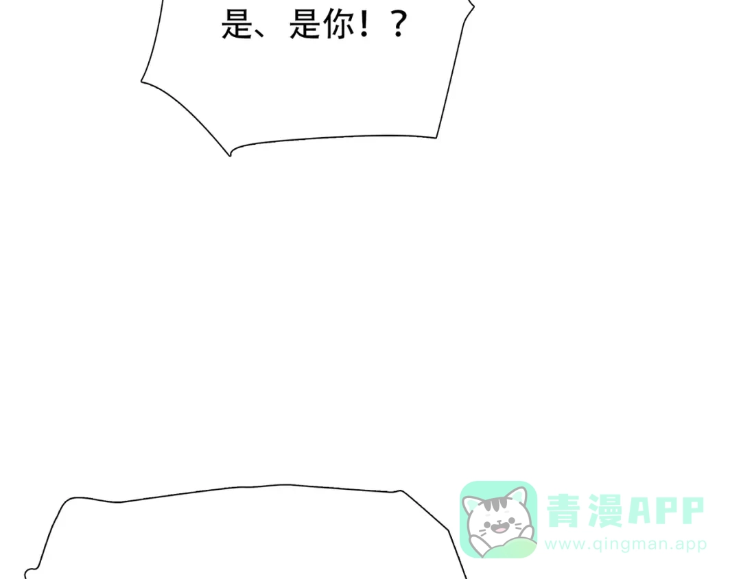《绝境生还》第94话 第76页