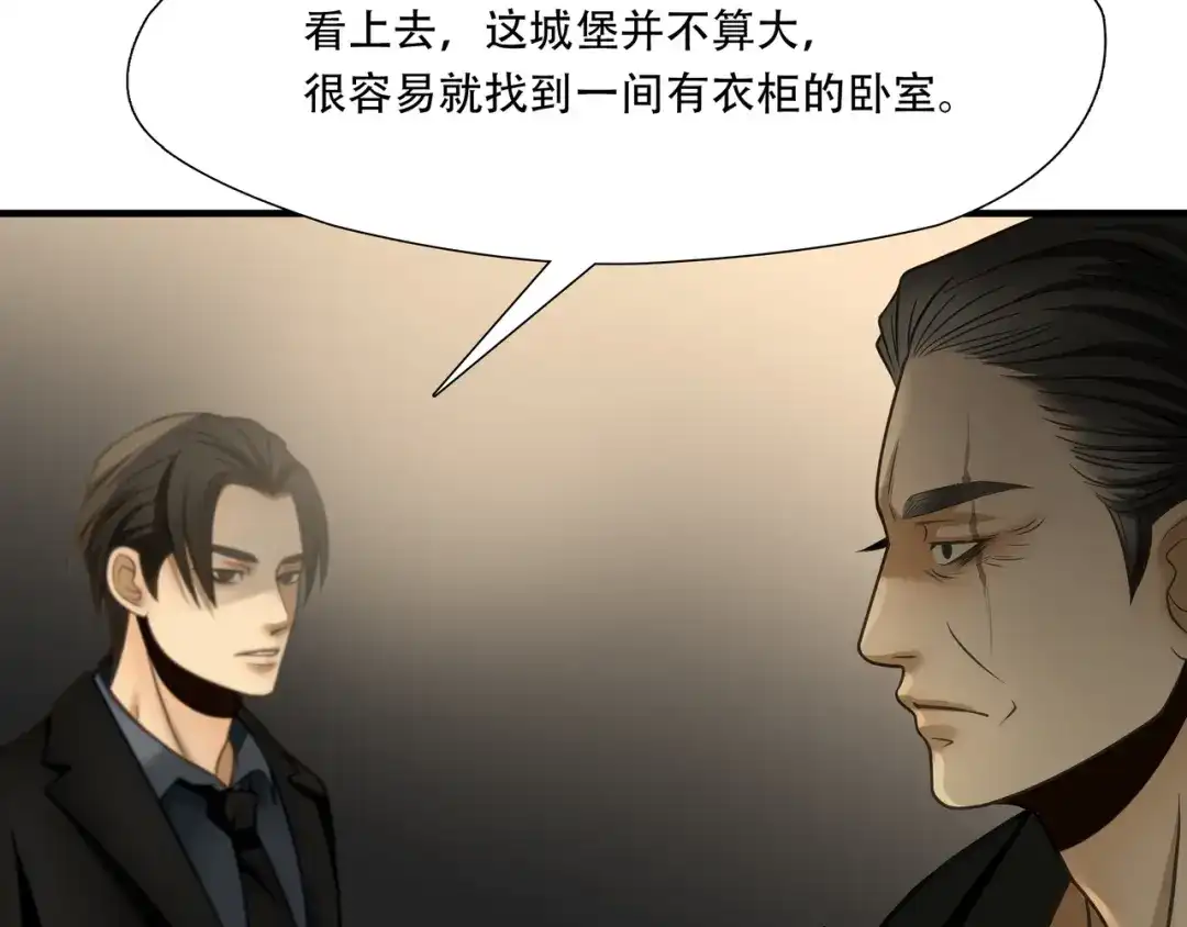 《绝境生还》第94话 第14页