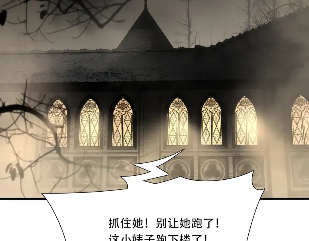 《绝境生还》第94话 第38页