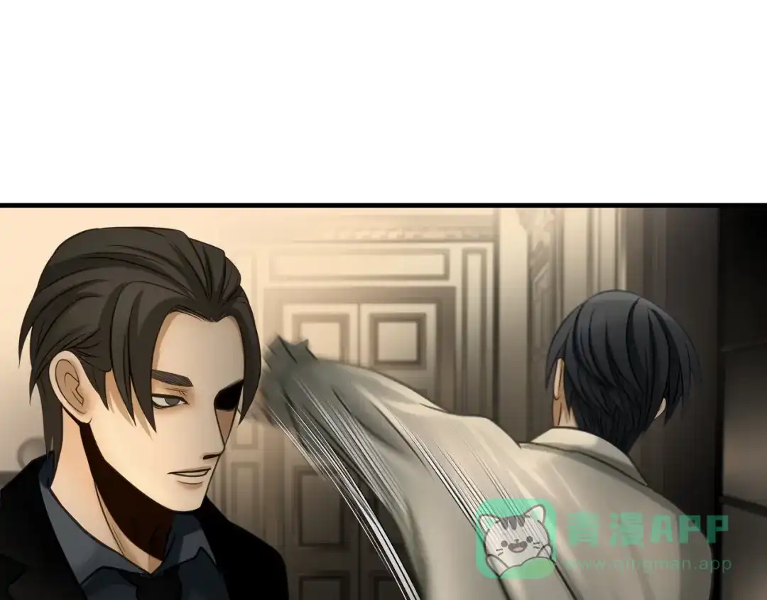 《绝境生还》第94话 第6页