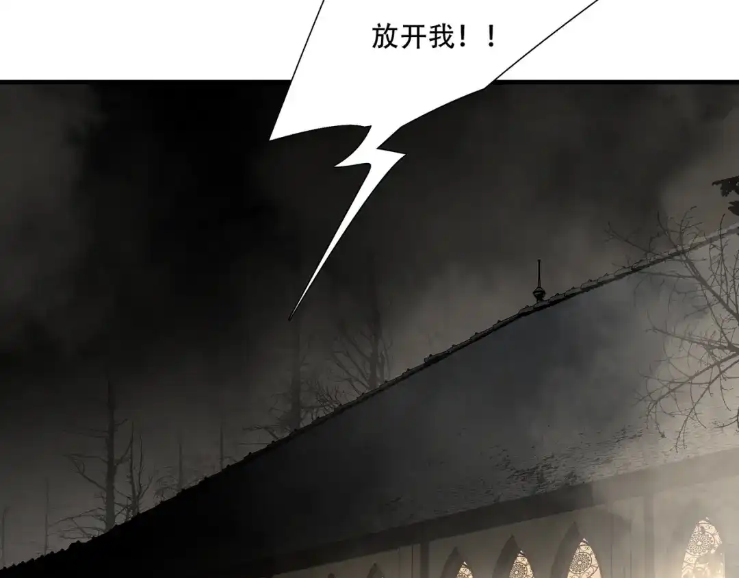 《绝境生还》第94话 第35页