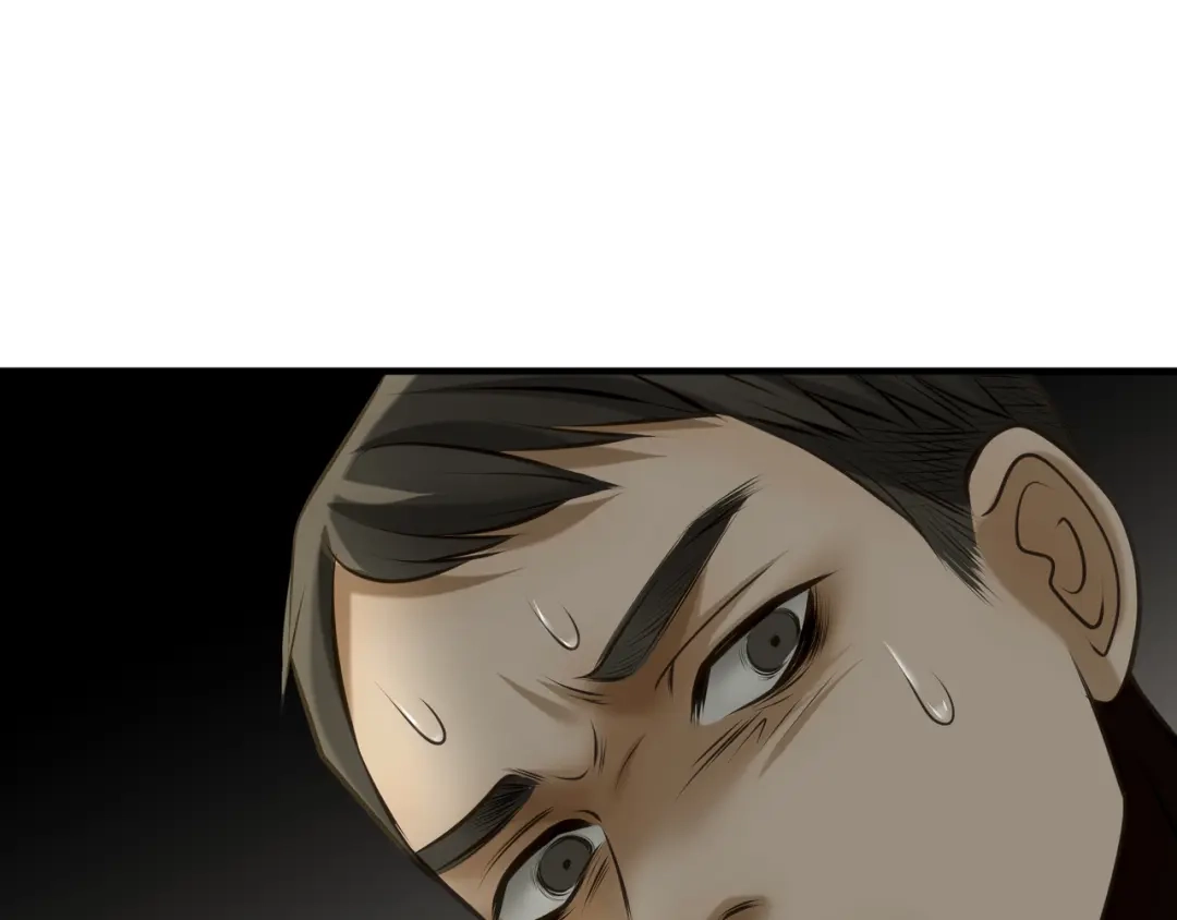 《绝境生还》第94话 第80页