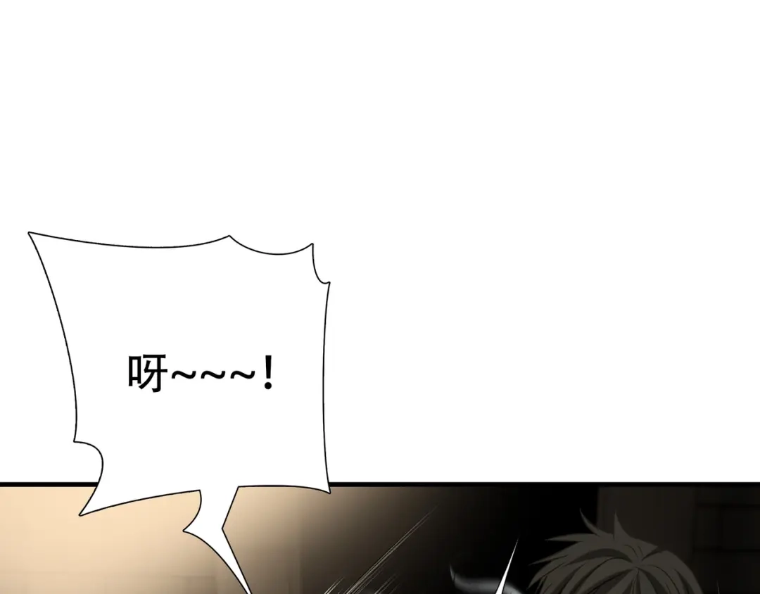 《绝境生还》第94话 第84页