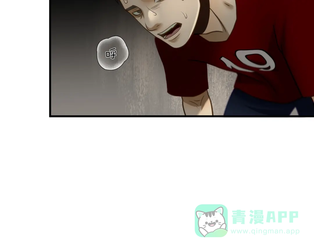 《绝境生还》第94话 第56页