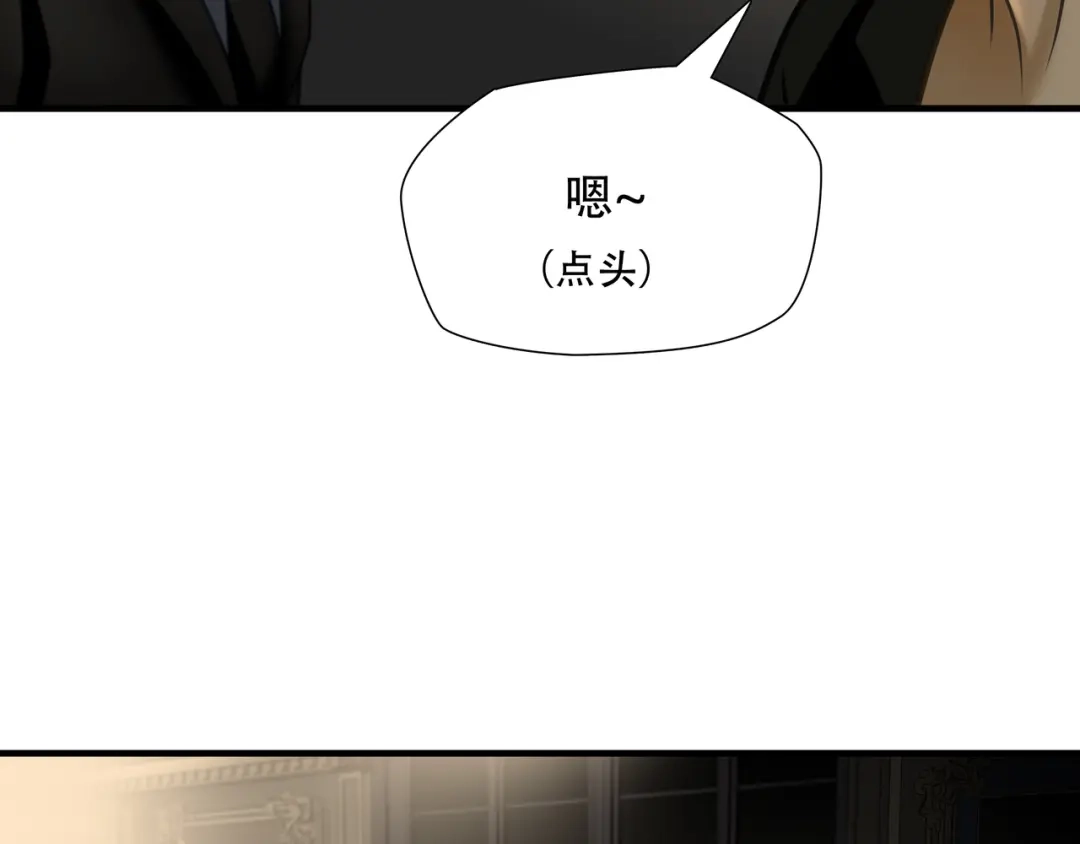 《绝境生还》第94话 第15页