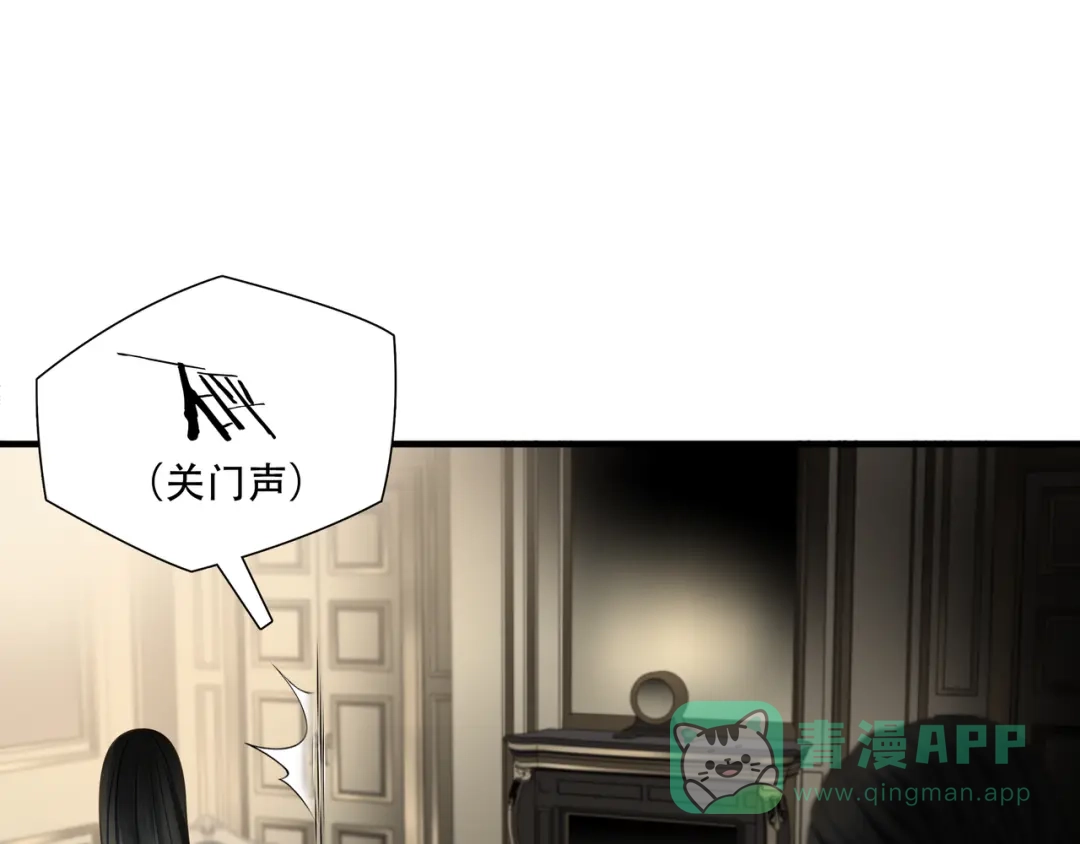《绝境生还》第94话 第26页