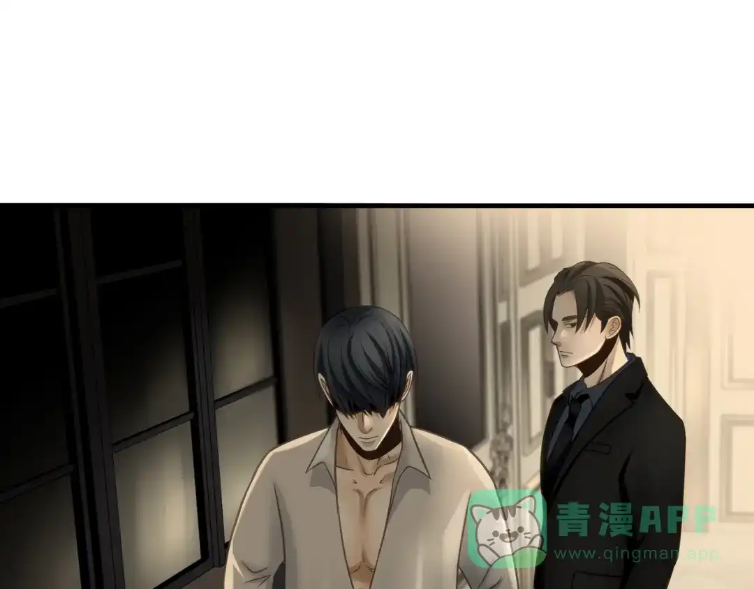 《绝境生还》第94话 第11页